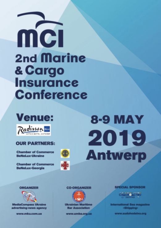 ����������� �2nd Marine & Cargo Insurance Conference 2019� � �. ���������, �������